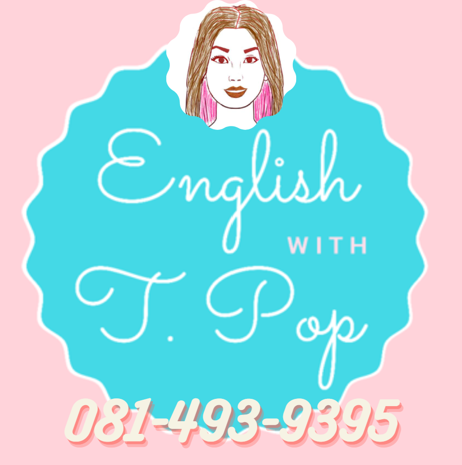 English with T.Pop